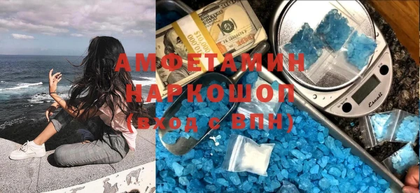 гашиш Богородицк