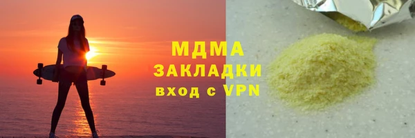 гашиш Богородицк