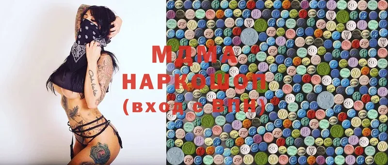 MDMA молли Коломна